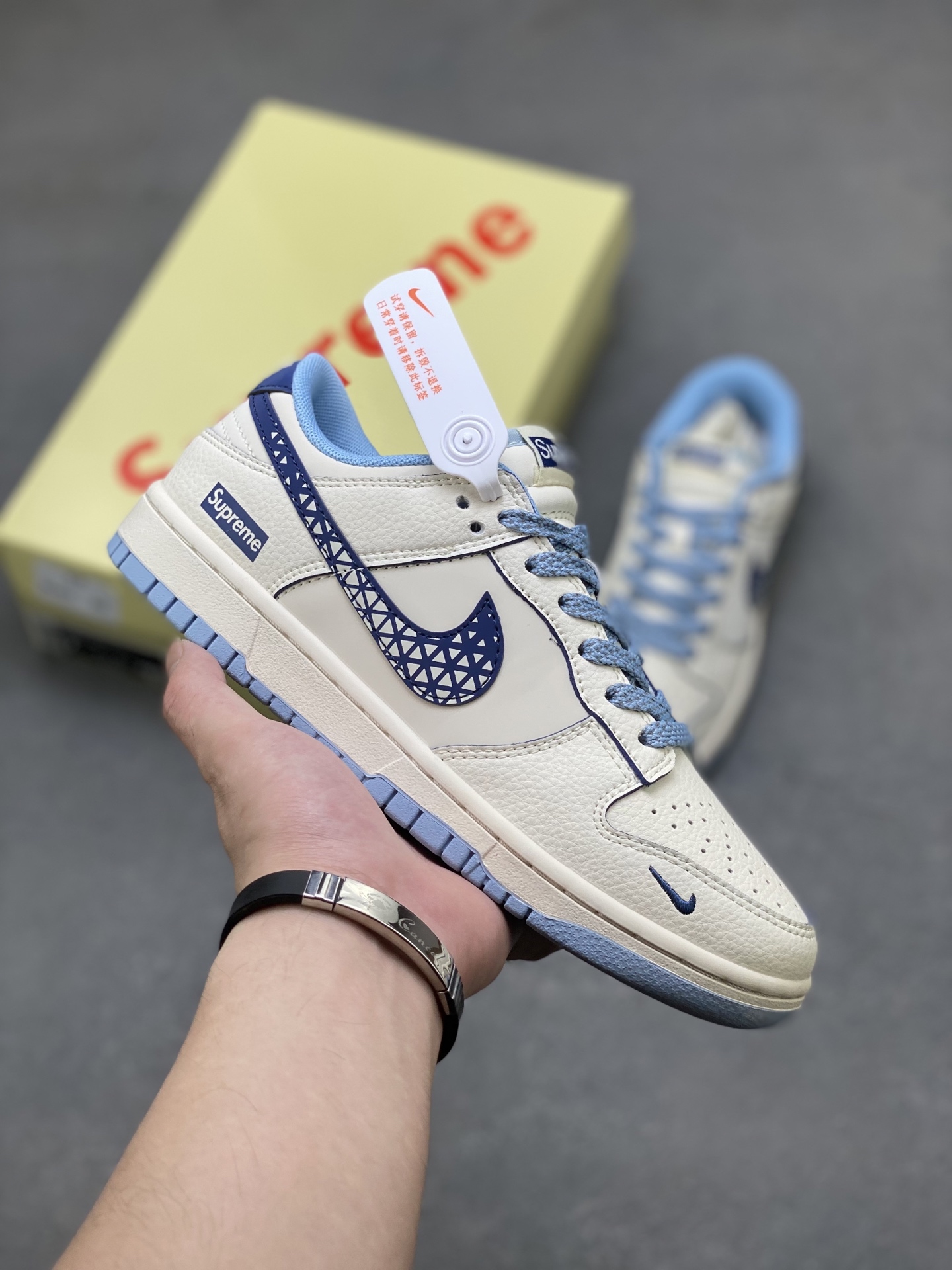 Nike SB Dunk Supreme Blue