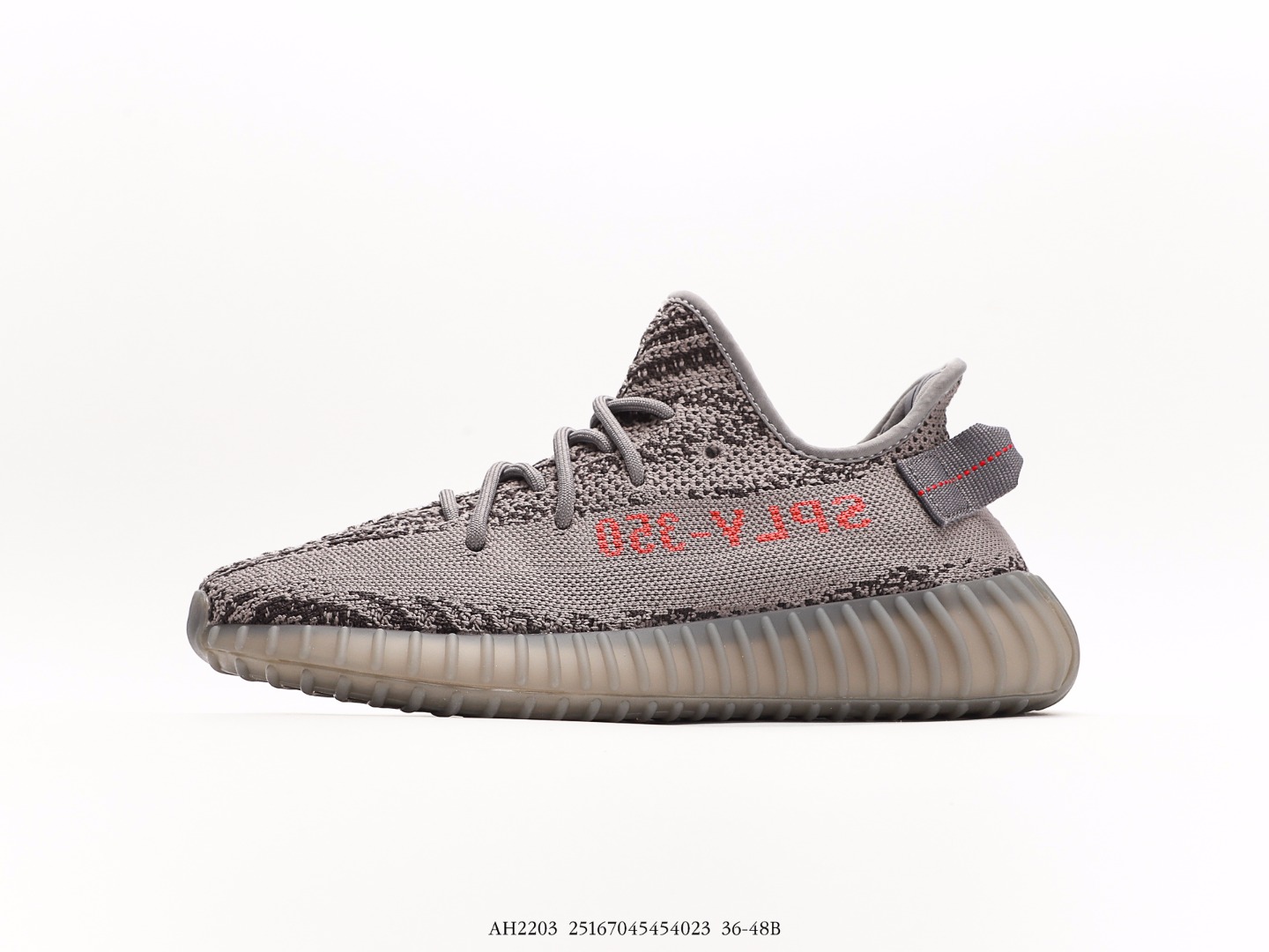 Adidas Yeezy Boost 350 V2 Beluga Grey