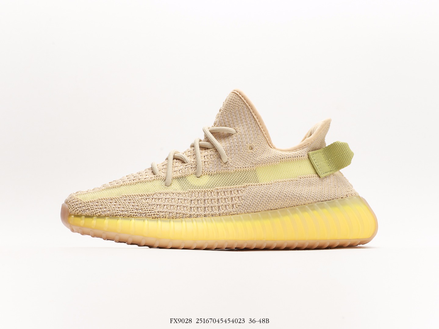 Adidas Yeezy Boost 350 V2 Flax Beige