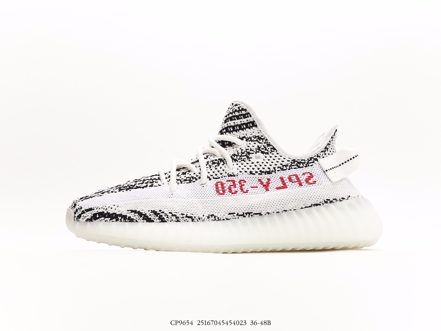 Adidas Yeezy Boost 350 V2 Zebra Black/White