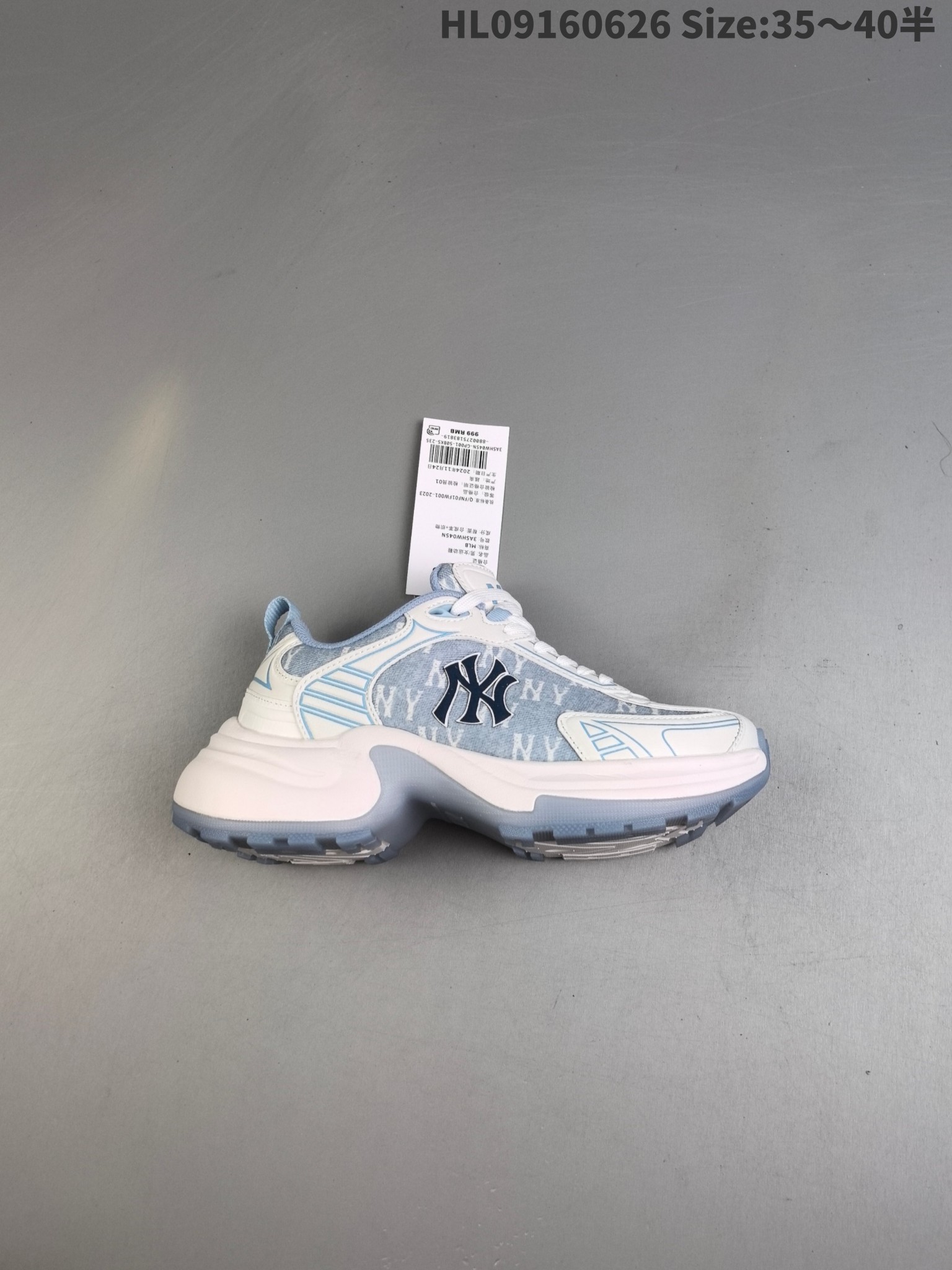 MLB XLG Chunky Dad Sneakers Blue