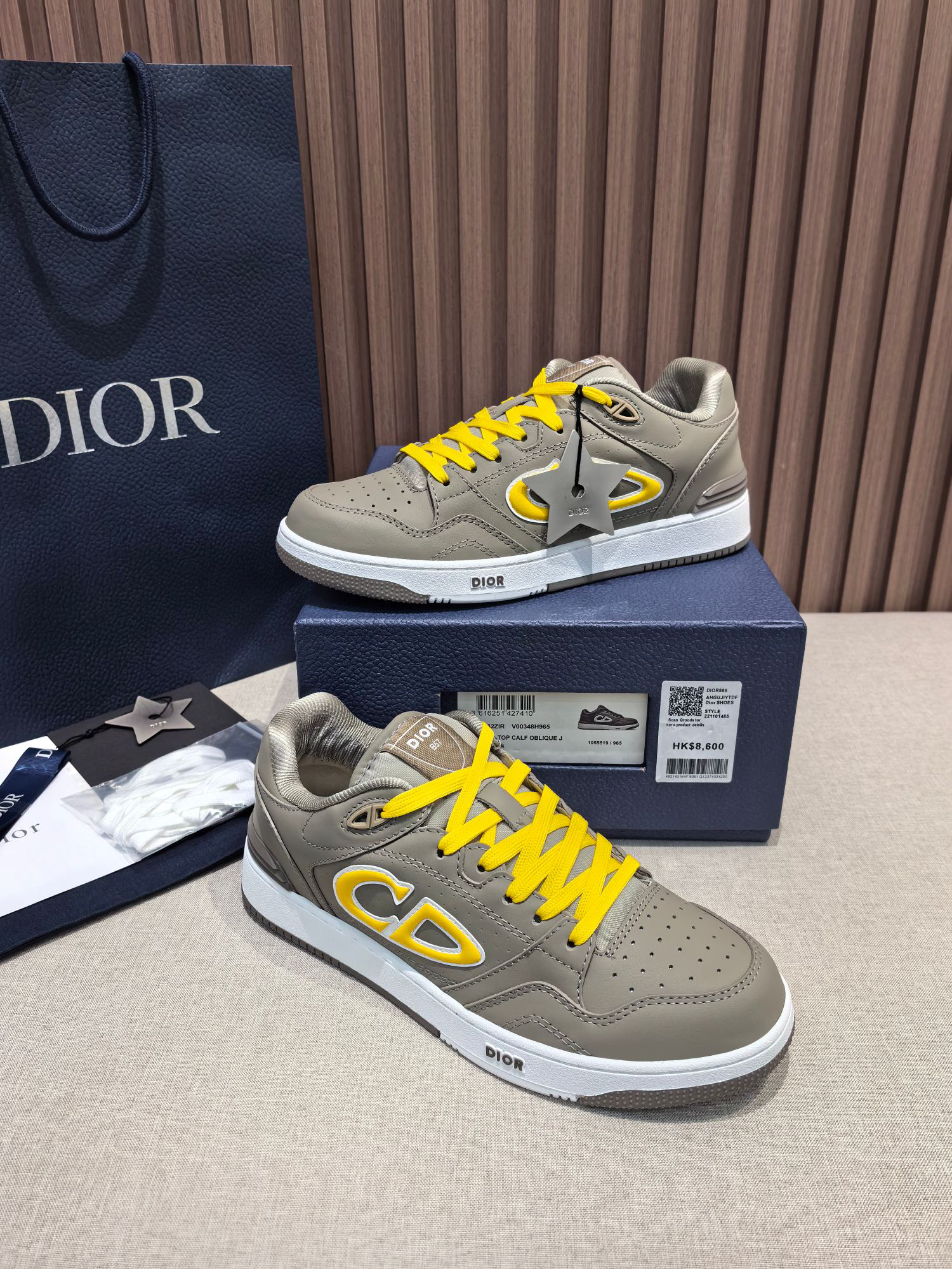 Dior B57 x Stone Island Low Sneakers Grey/Yellow