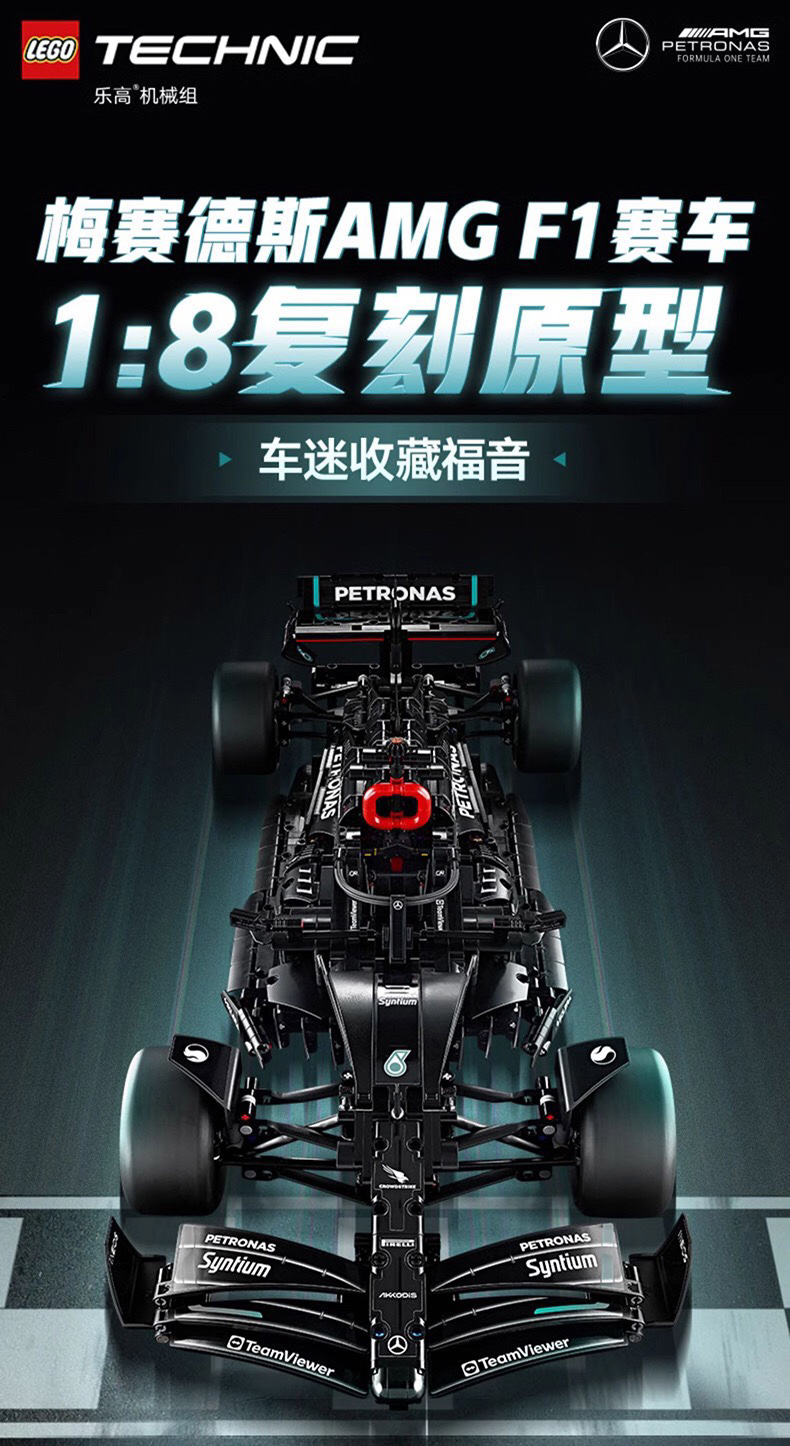 LEGO Technic Mercedes-AMG F1 W14 Model Car Set Black