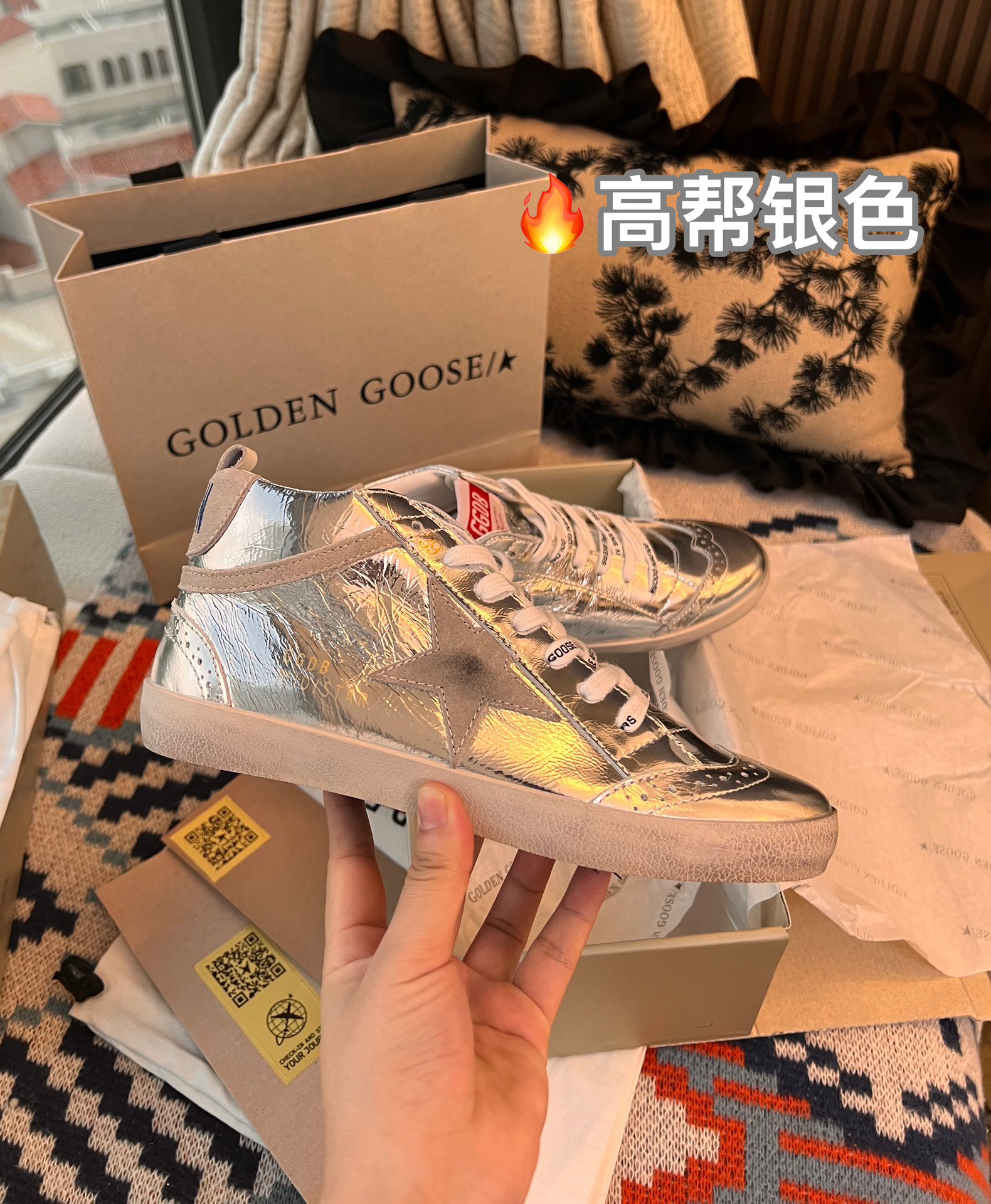 Golden Goose Superstar High-Top Silver