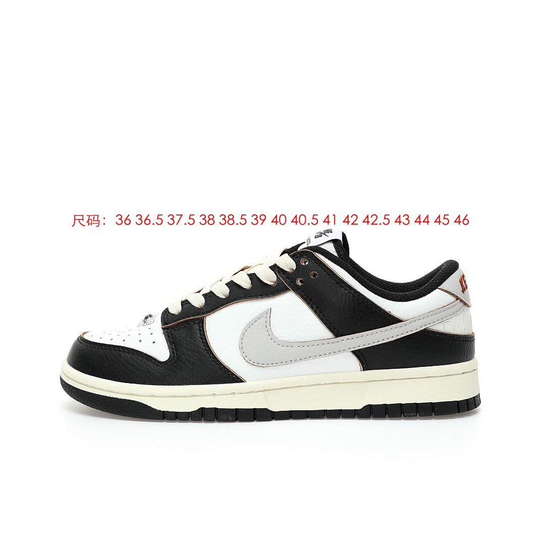 Nike SB Dunk Low HUF SF Black White