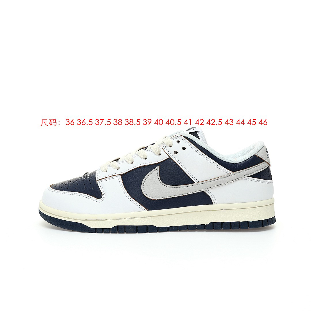 Nike SB Dunk Low HUF NYC Navy White