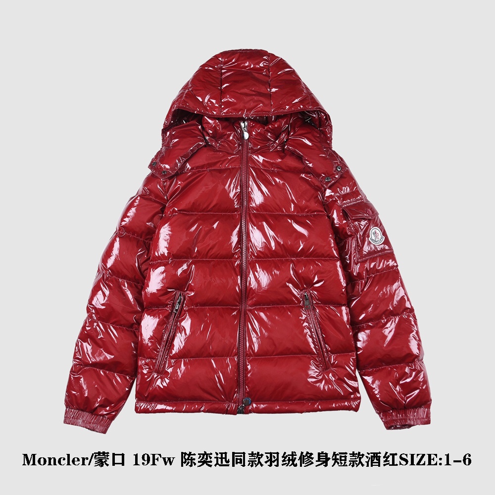 Moncler Maya Shiny Down Jacket Wine Red