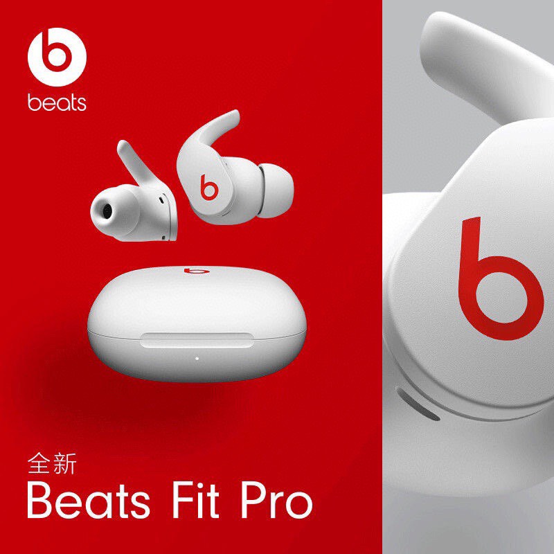 Beats Fit Pro True Wireless Earbuds White