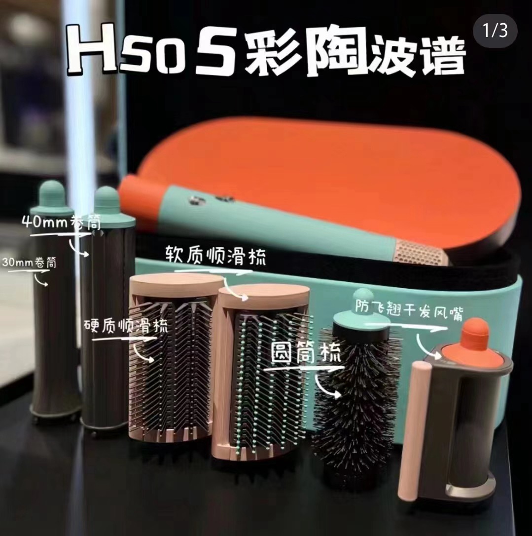 Dyson Airwrap HS05 Multi-Styler Macaron