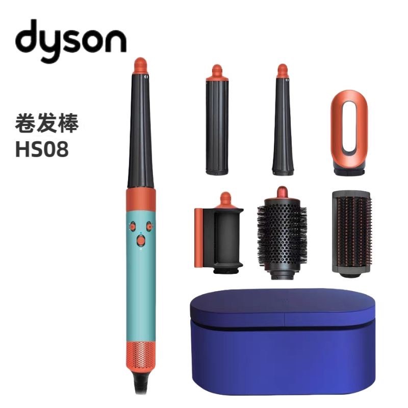 Dyson HS08 Airwrap Styler Ceramic Teal