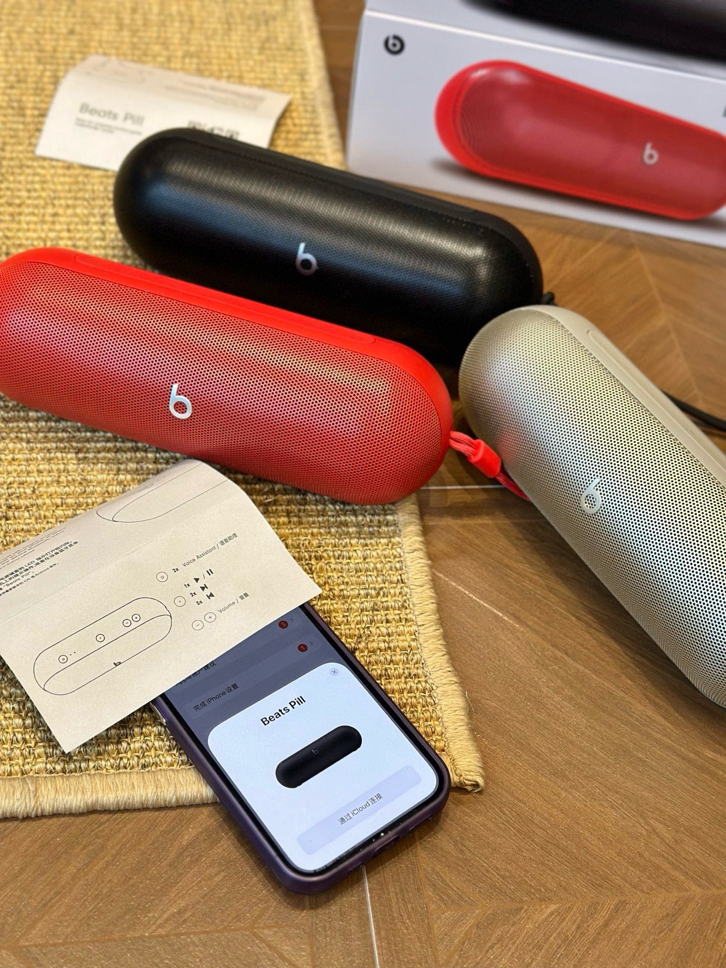 Beats Pill Portable Bluetooth Speaker Multi-Color