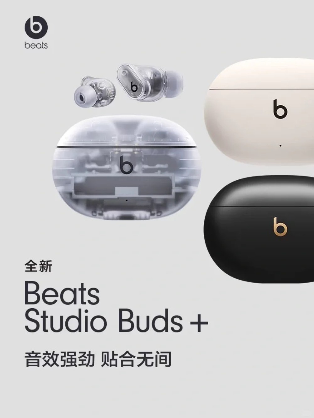 Beats Studio Buds+ ANC Earbuds Black