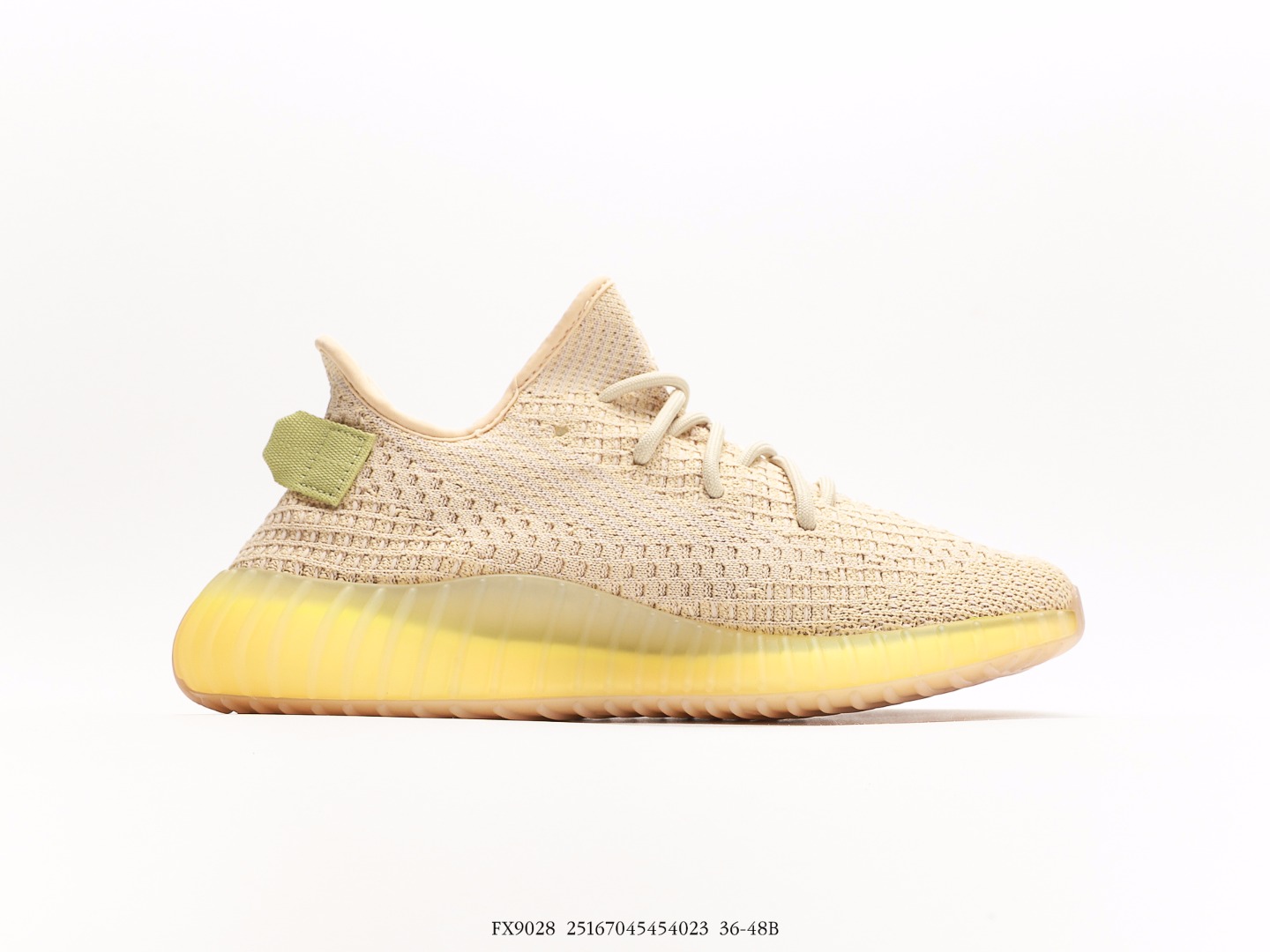 Adidas Yeezy Boost 350 V2 Flax Beige