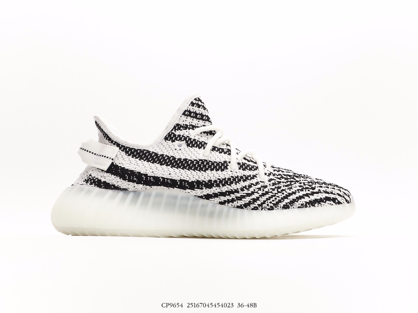 Adidas Yeezy Boost 350 V2 Zebra Black/White