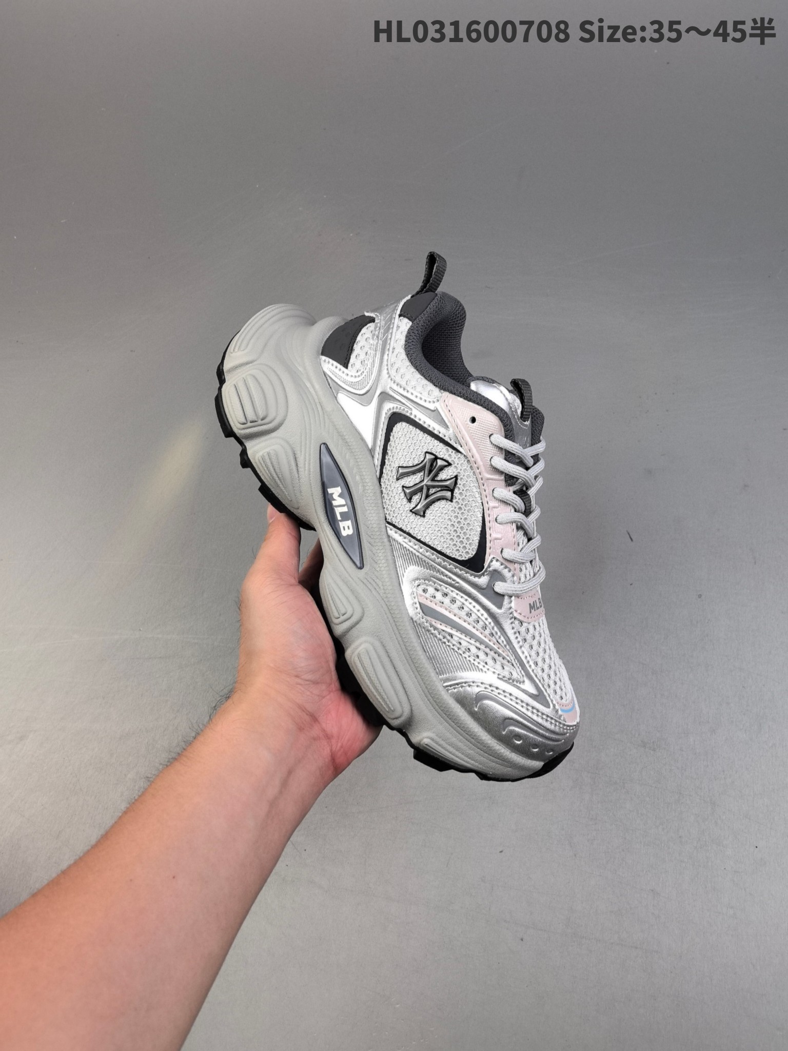 MLB Winner Chunky Dad Sneakers Silver