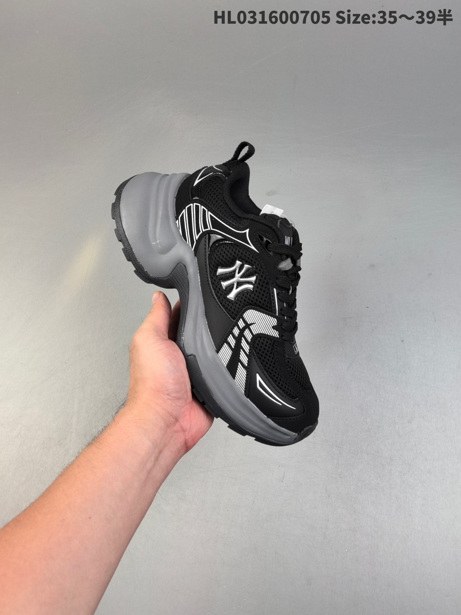 MLB XLG Chunky Dad Sneakers Black