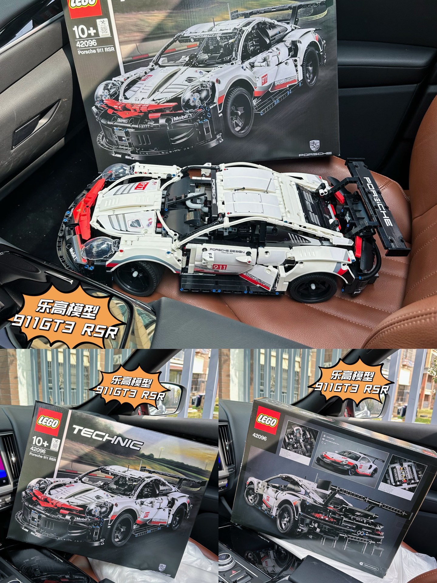 LEGO Technic 42096 Porsche 911 RSR Kit White