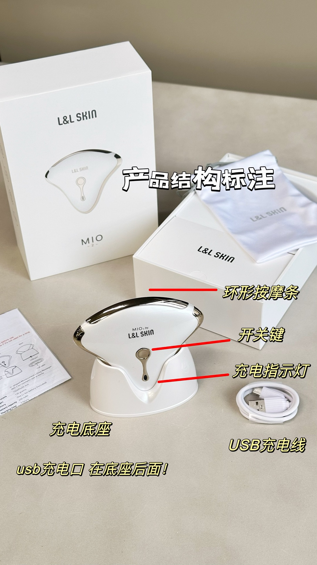 L&L SKIN MIO Microcurrent Gua Sha Massager White