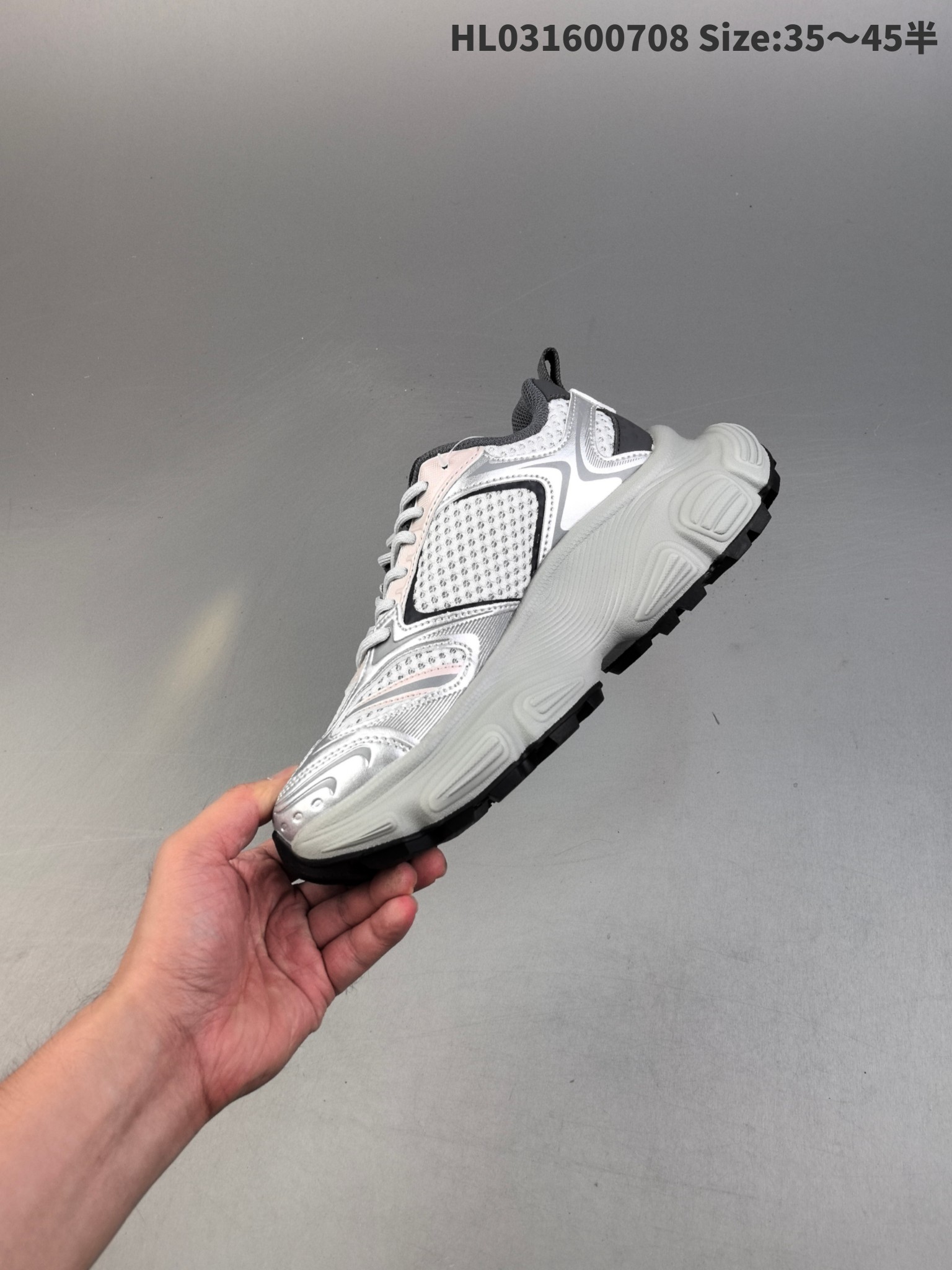 MLB Winner Chunky Dad Sneakers Silver