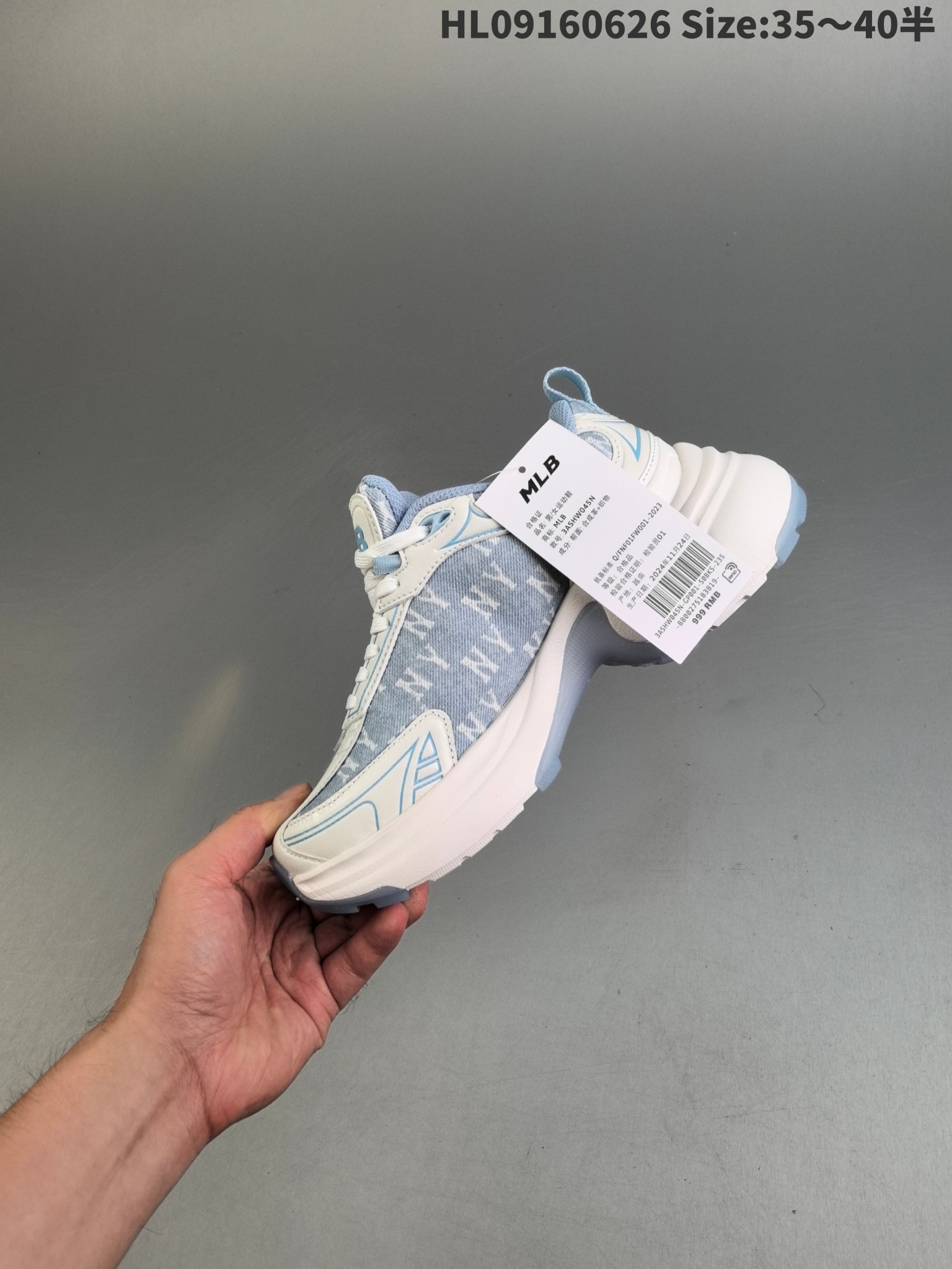 MLB XLG Chunky Dad Sneakers Blue