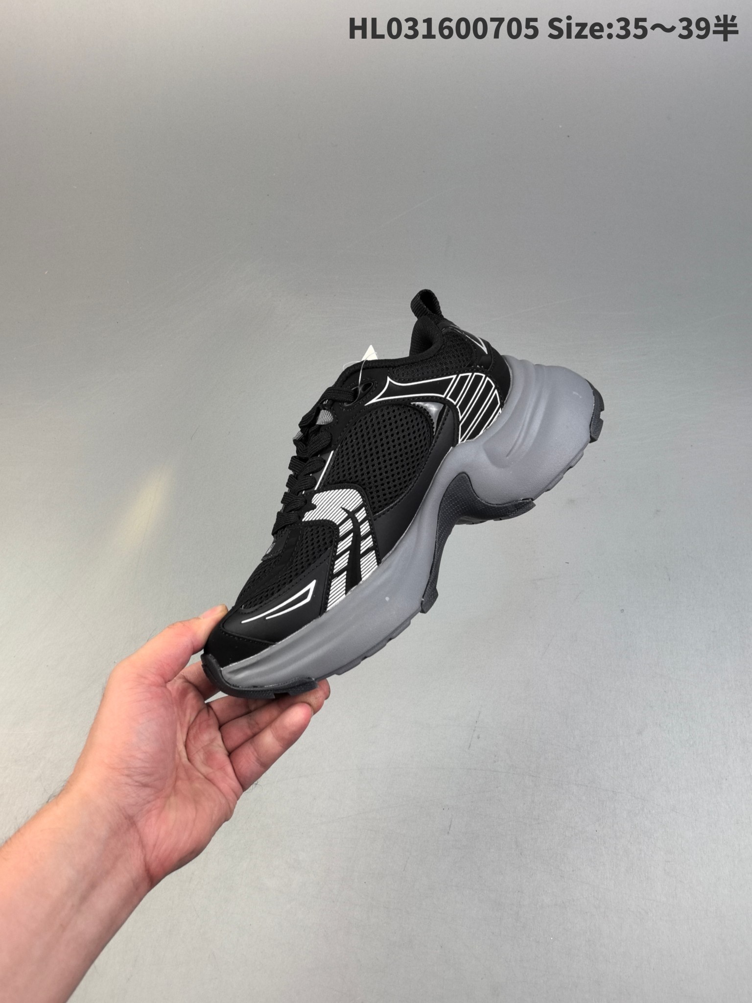 MLB XLG Chunky Dad Sneakers Black