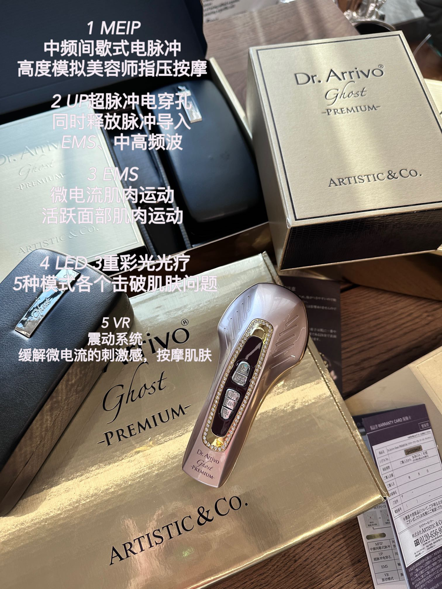 Dr. Arrivo Ghost Premium Lifting Device Rose Gold