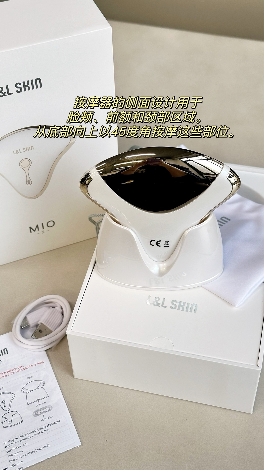 L&L SKIN MIO Microcurrent Gua Sha Massager White
