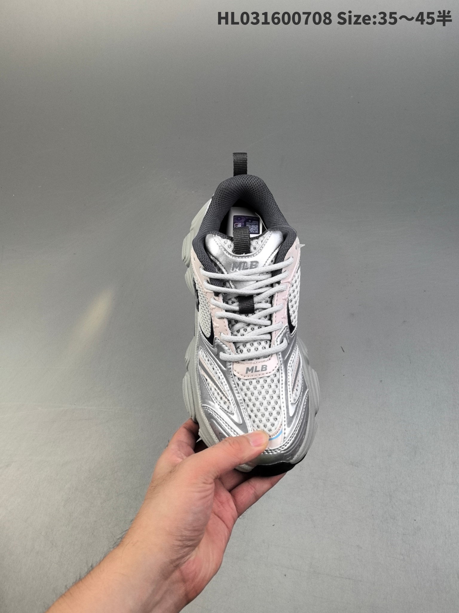 MLB Winner Chunky Dad Sneakers Silver
