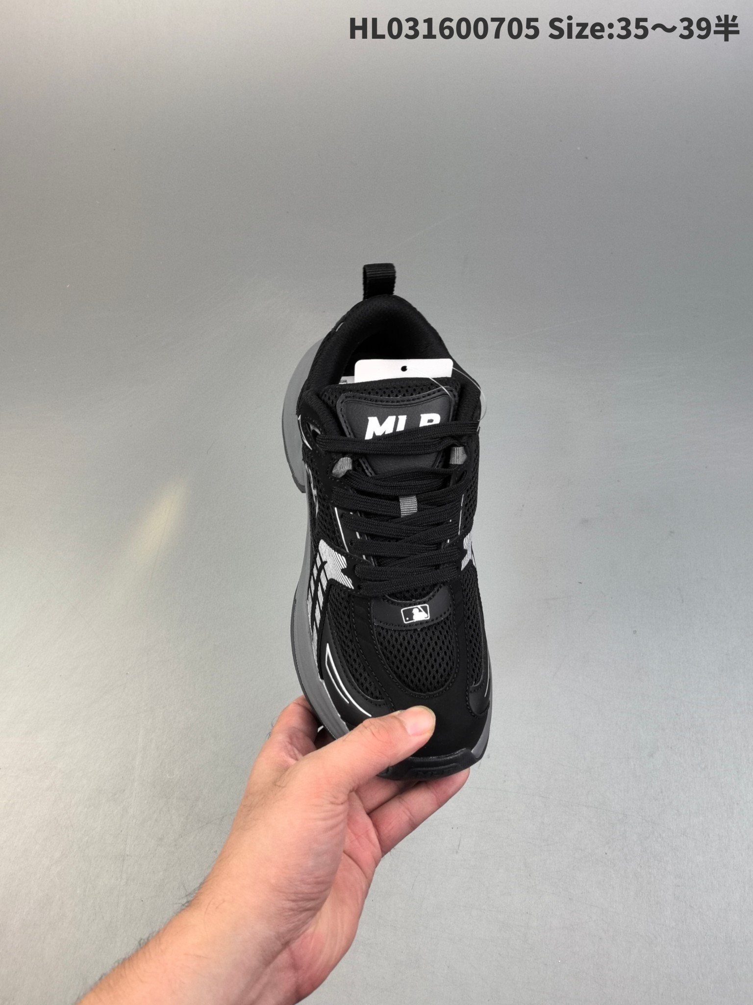 MLB XLG Chunky Dad Sneakers Black