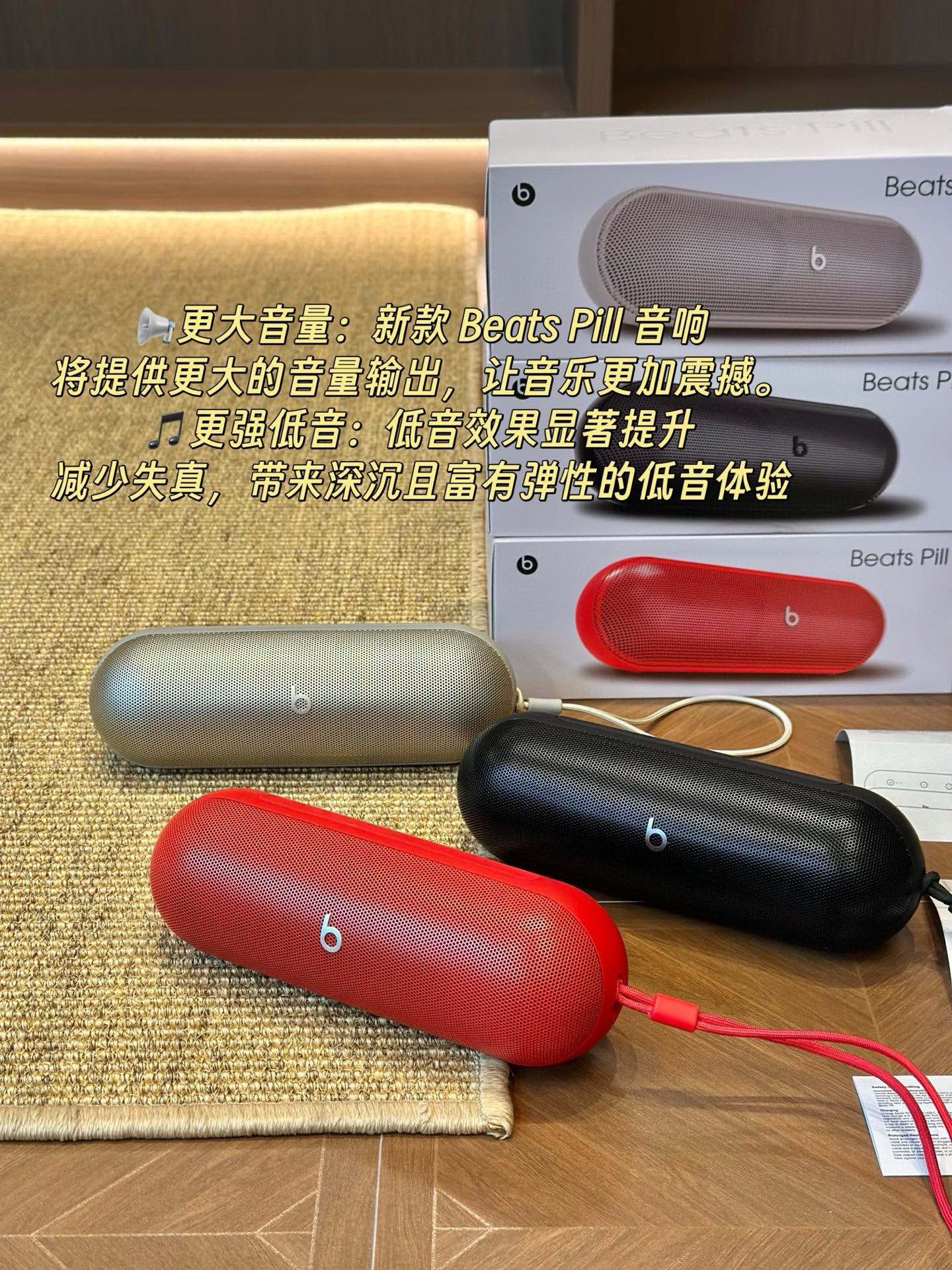Beats Pill Portable Bluetooth Speaker Multi-Color
