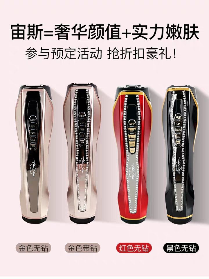 Dr. Arrivo The Zeus V Facial Device Multicolor