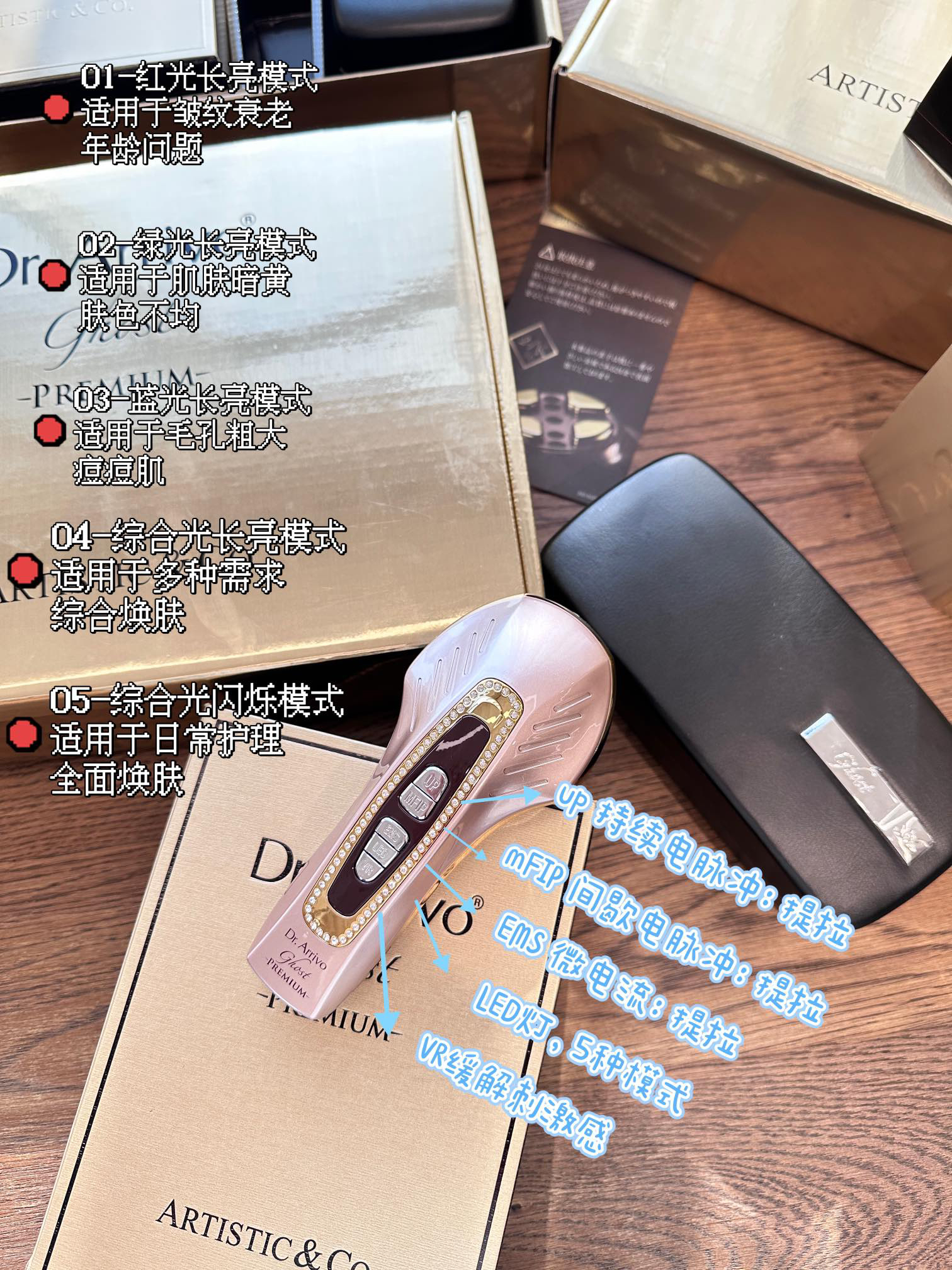 Dr. Arrivo Ghost Premium Lifting Device Rose Gold