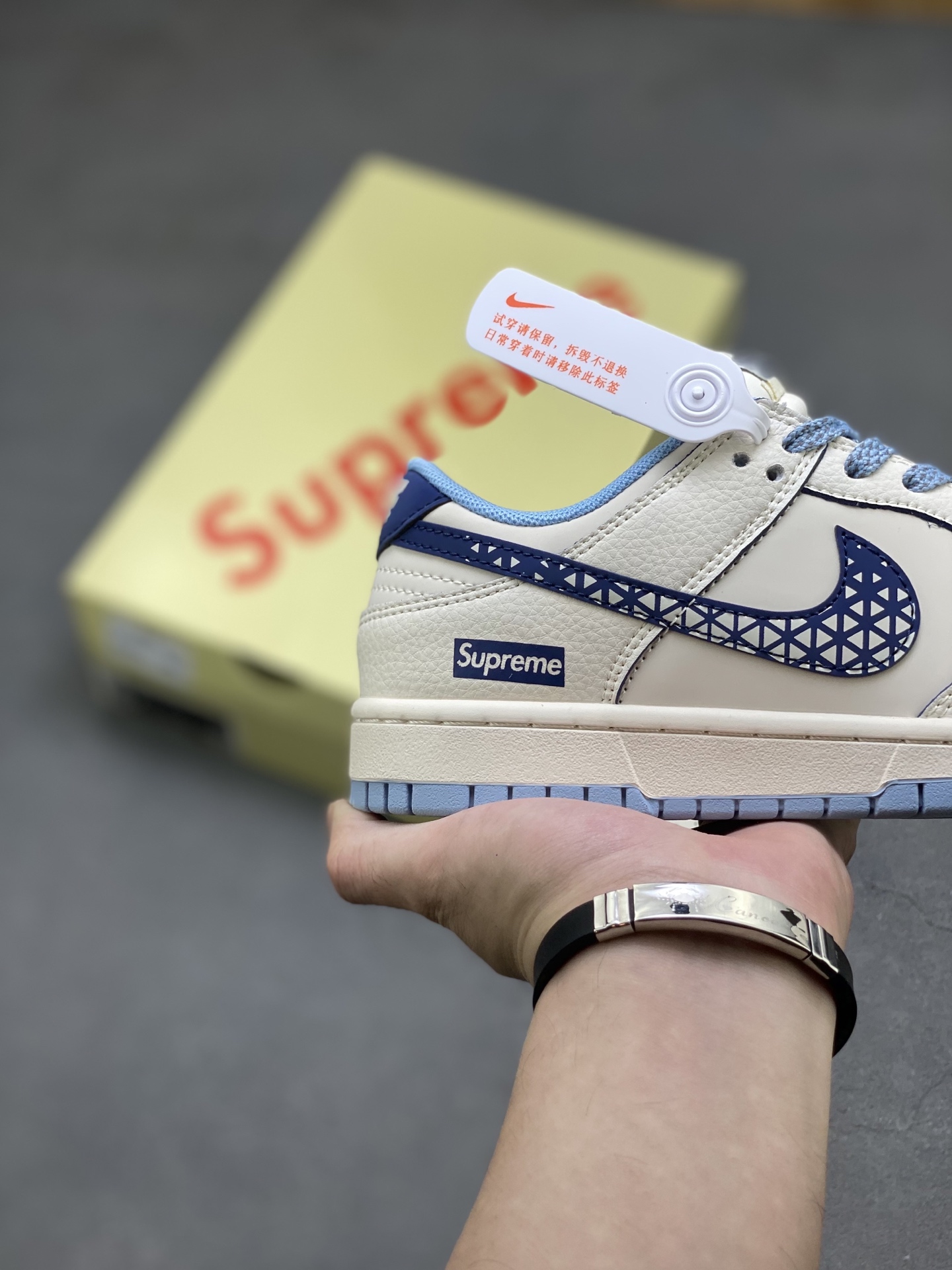 Nike SB Dunk Supreme Blue
