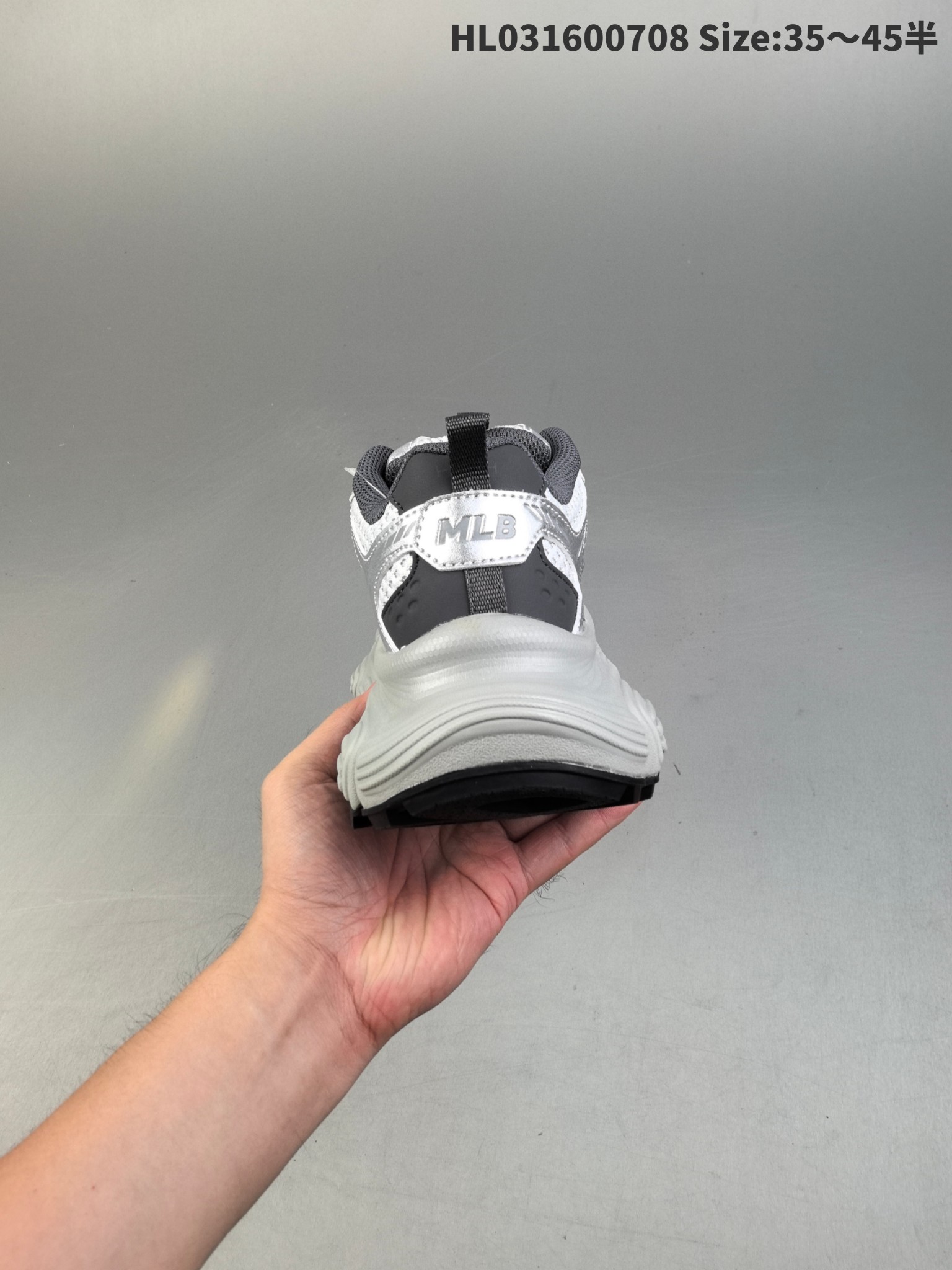 MLB Winner Chunky Dad Sneakers Silver