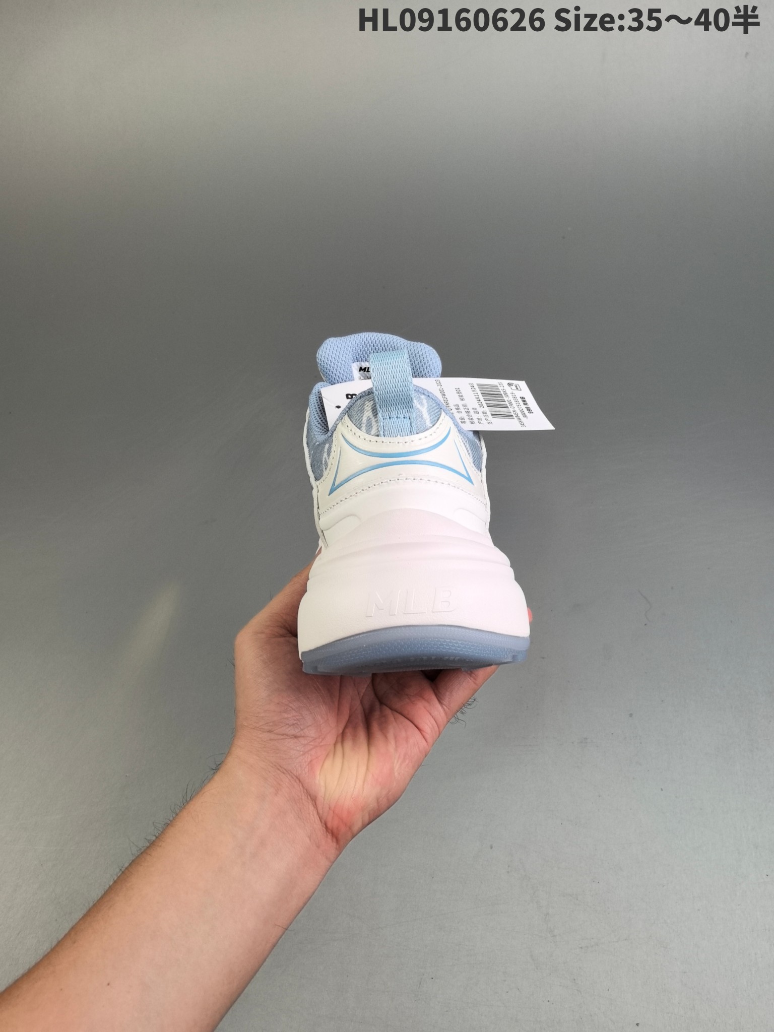 MLB XLG Chunky Dad Sneakers Blue