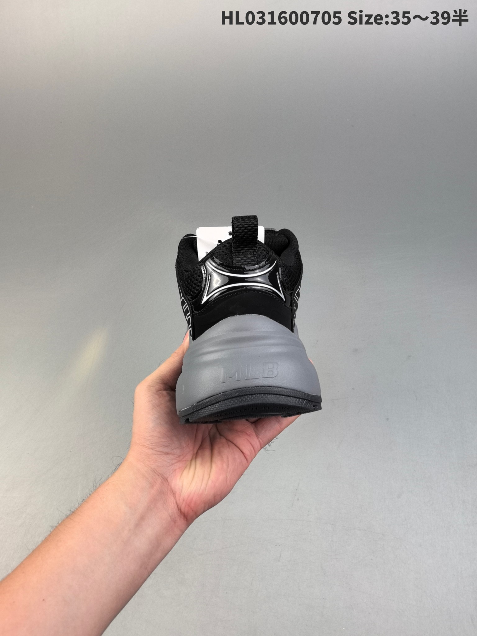 MLB XLG Chunky Dad Sneakers Black