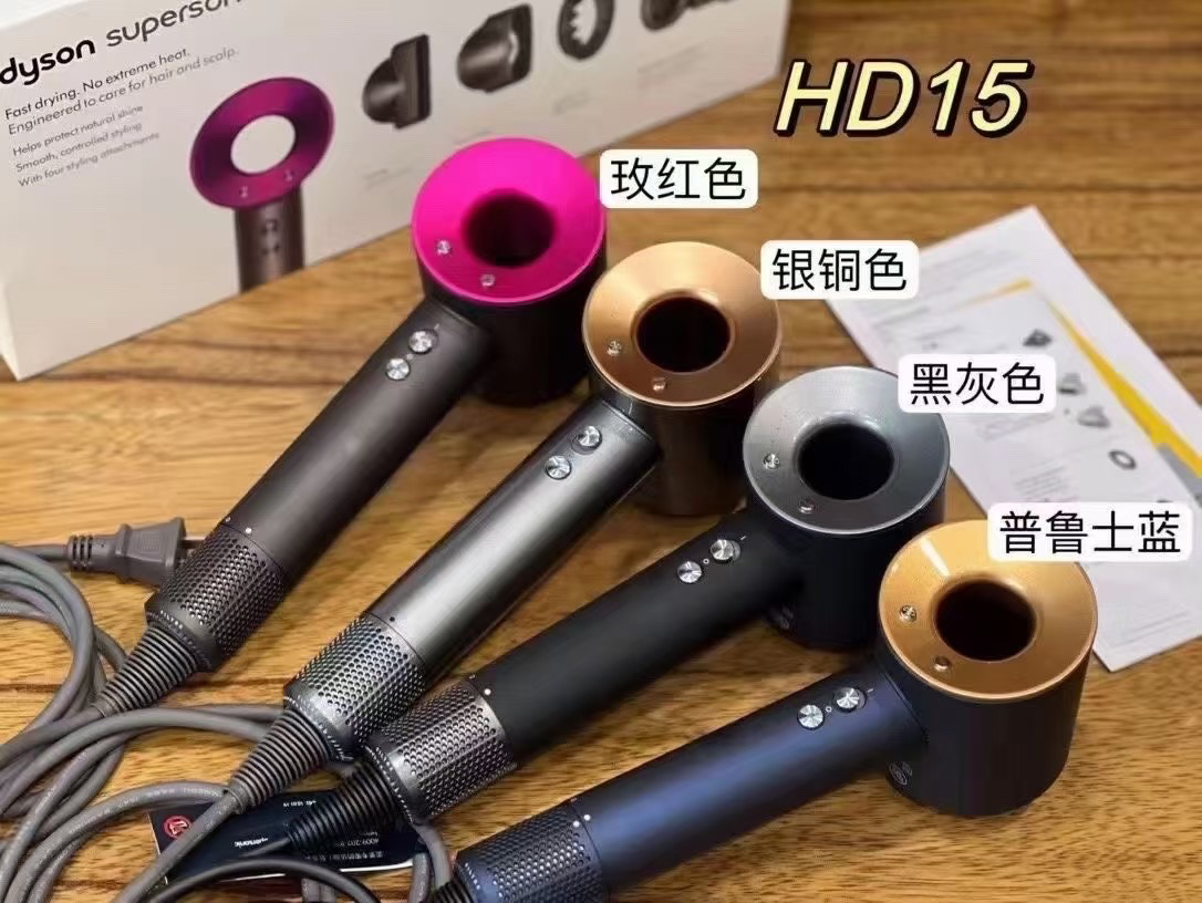 Dyson Supersonic HD15 Hair Dryer Multi-Color