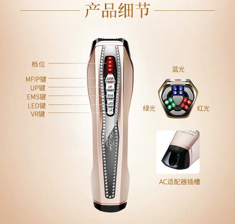 Dr. Arrivo The Zeus V Facial Device Multicolor