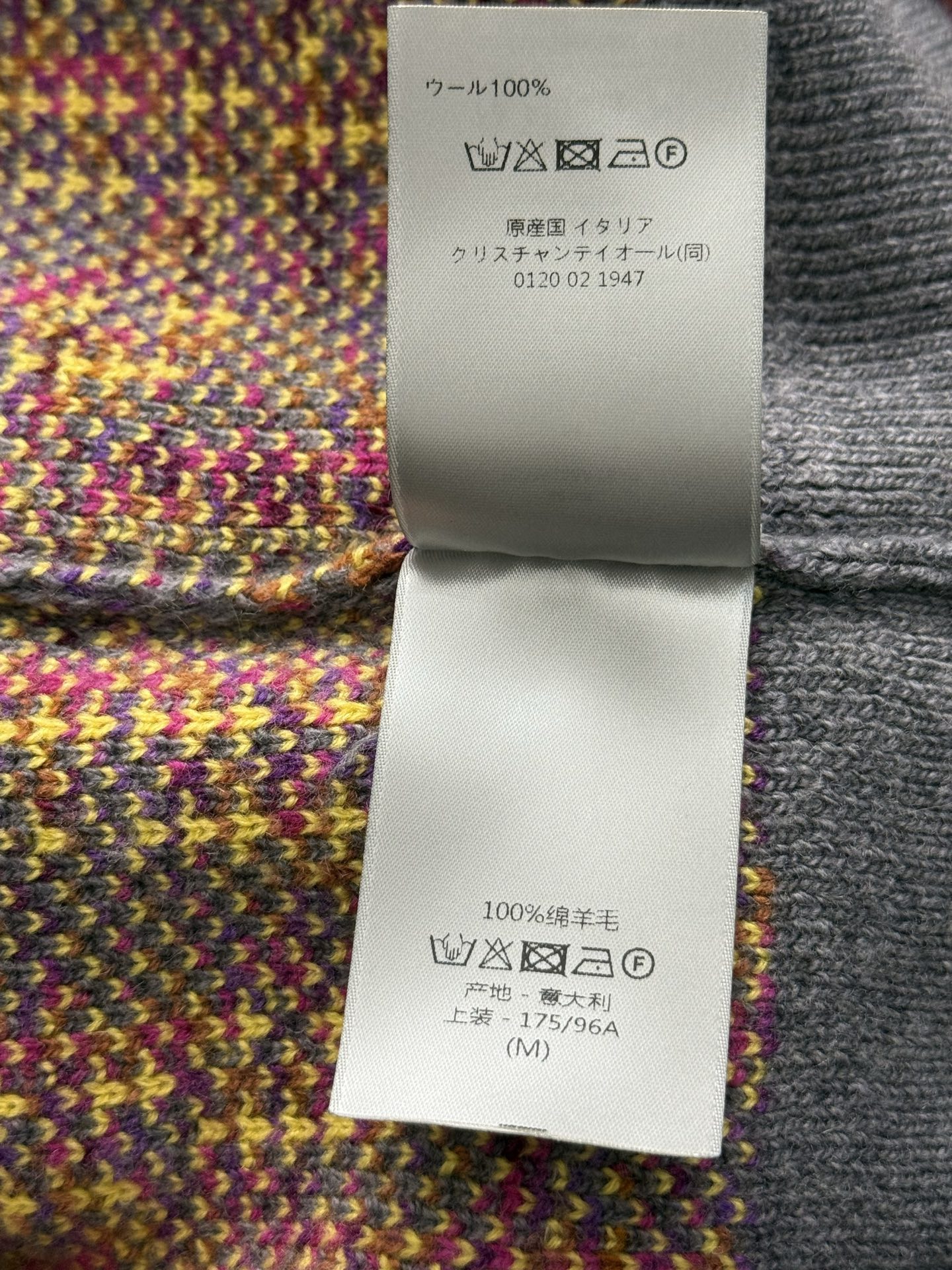 Dior Oblique Jacquard Wool Sweater Multicolor