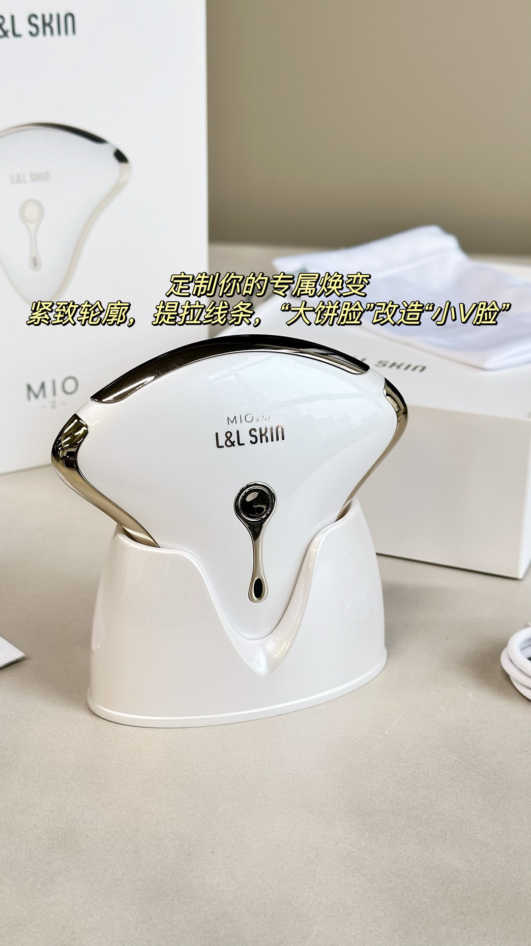 L&L SKIN MIO Microcurrent Gua Sha Massager White