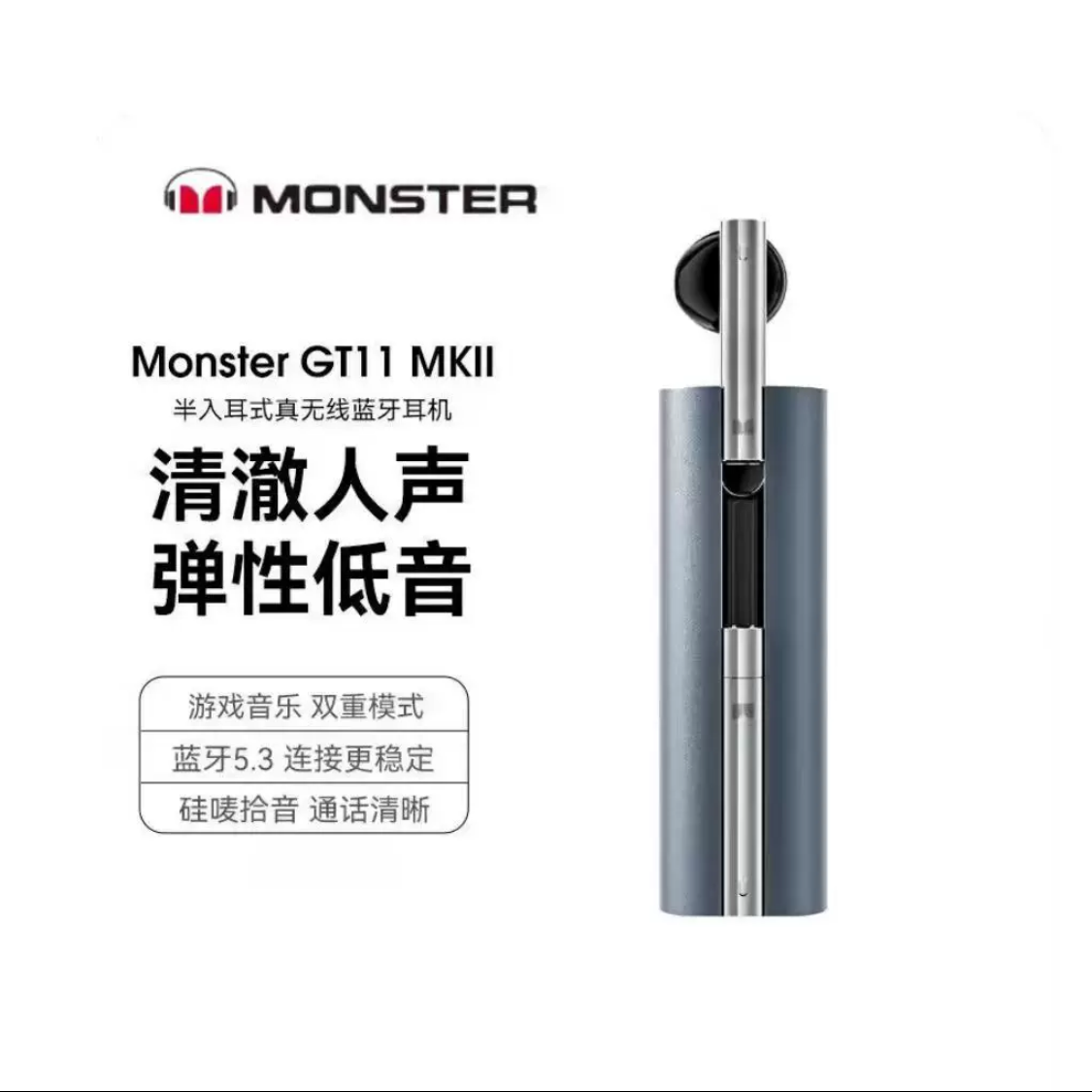 Monster GT11 MKII TWS Earbuds Multicolor