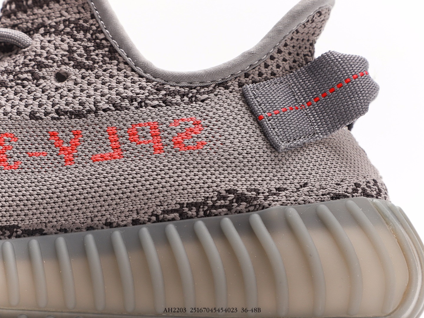 Adidas Yeezy Boost 350 V2 Beluga Grey