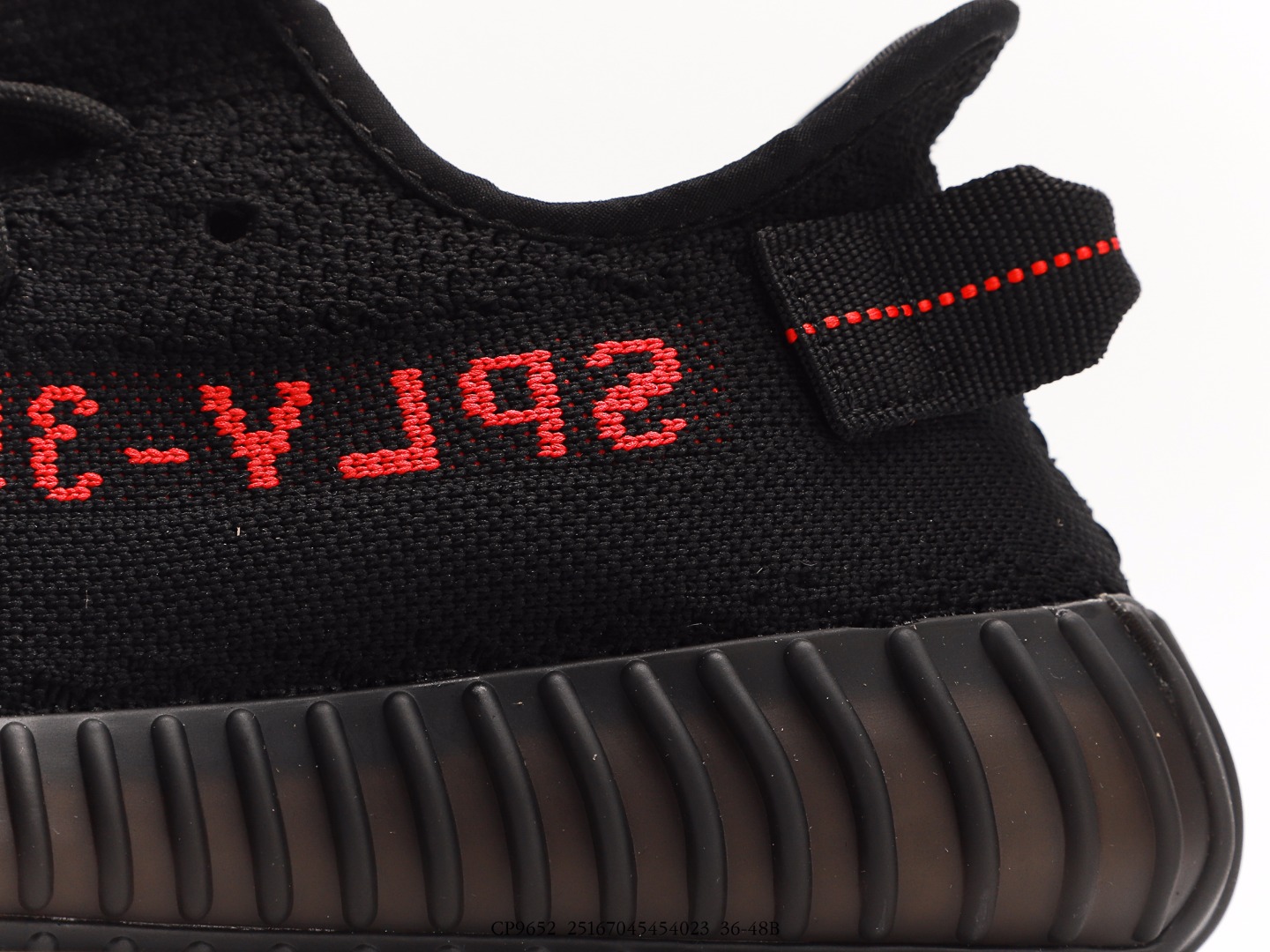 Adidas Yeezy Boost 350 V2 Bred Black