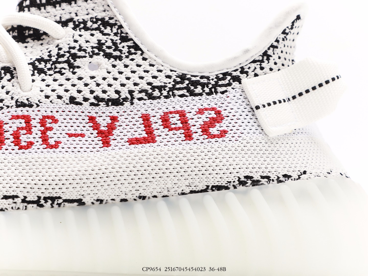Adidas Yeezy Boost 350 V2 Zebra Black/White
