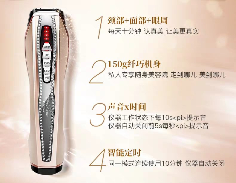 Dr. Arrivo The Zeus V Facial Device Multicolor