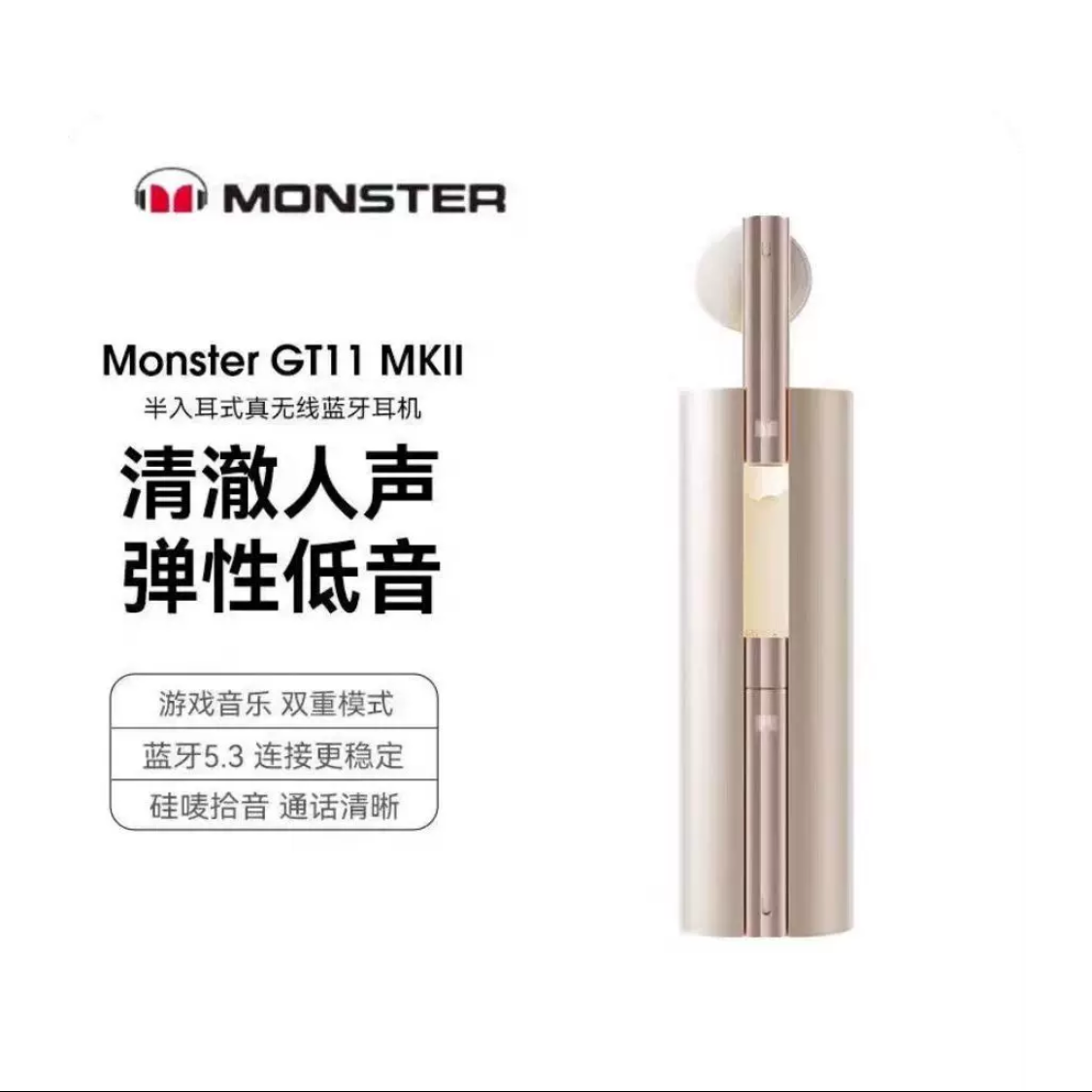 Monster GT11 MKII TWS Earbuds Multicolor