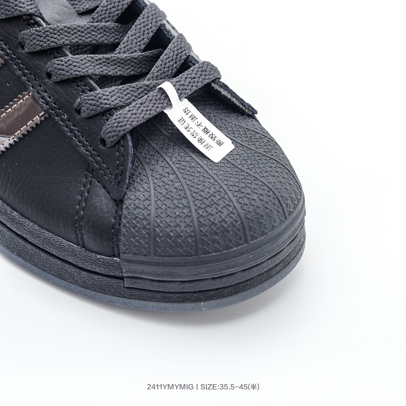 Adidas Dime Superstar ADV Skate Shoes Black