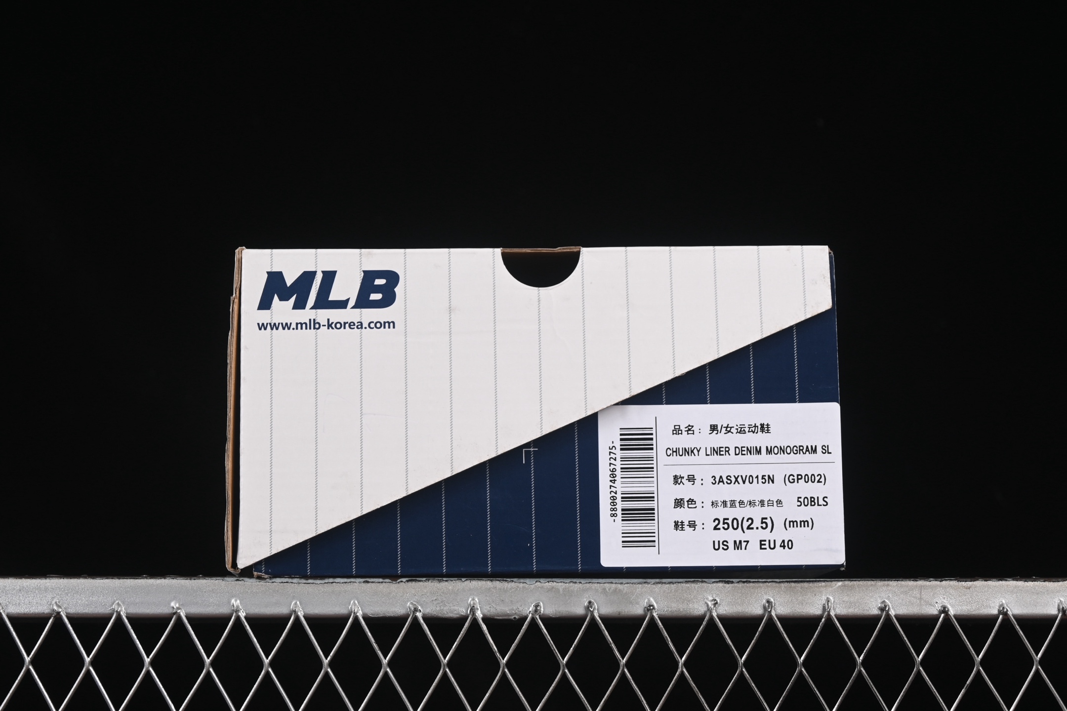 MLB NY Chunky Liner Sneakers Blue/White