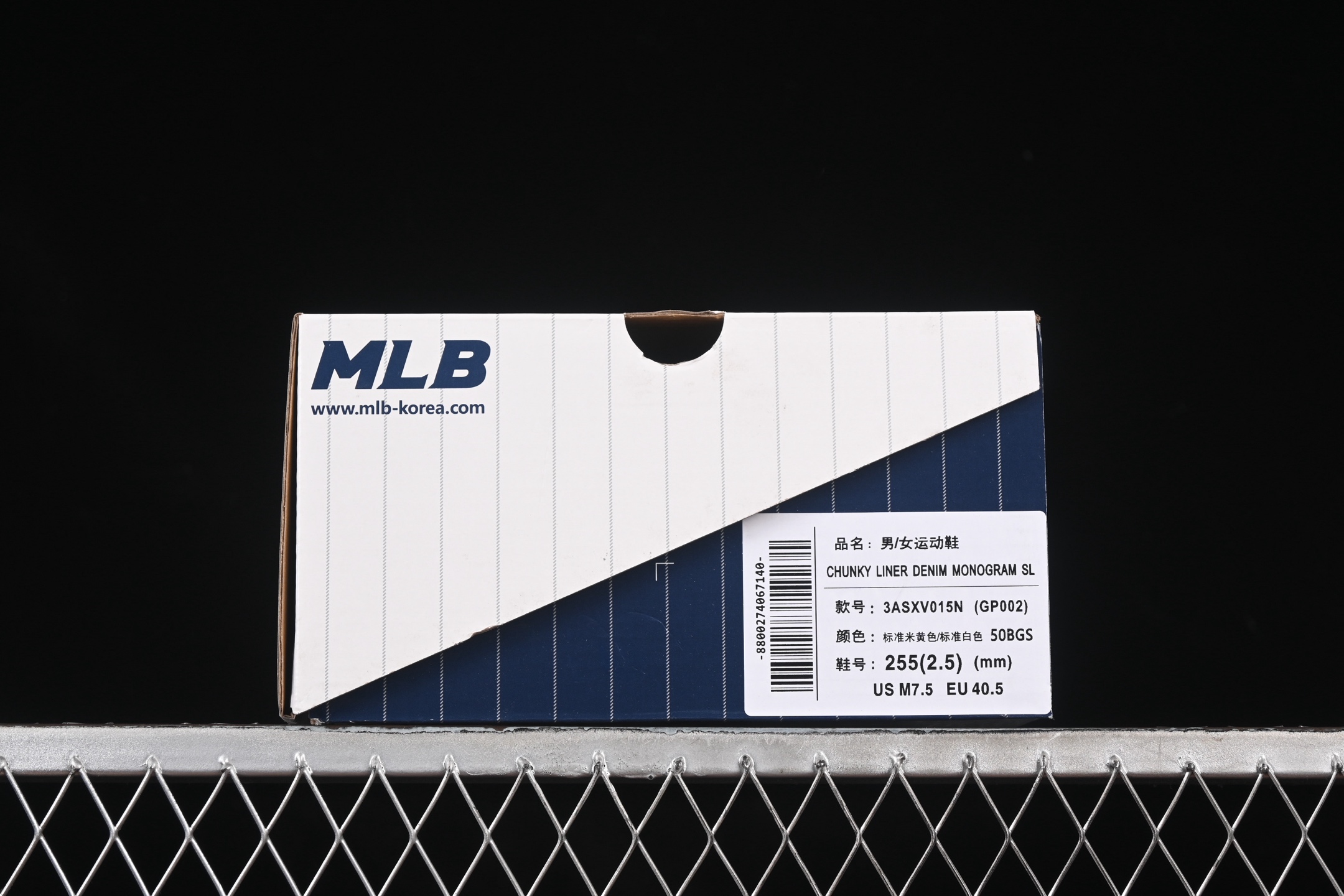 MLB NY Chunky Liner Denim Monogram Sneakers Beige