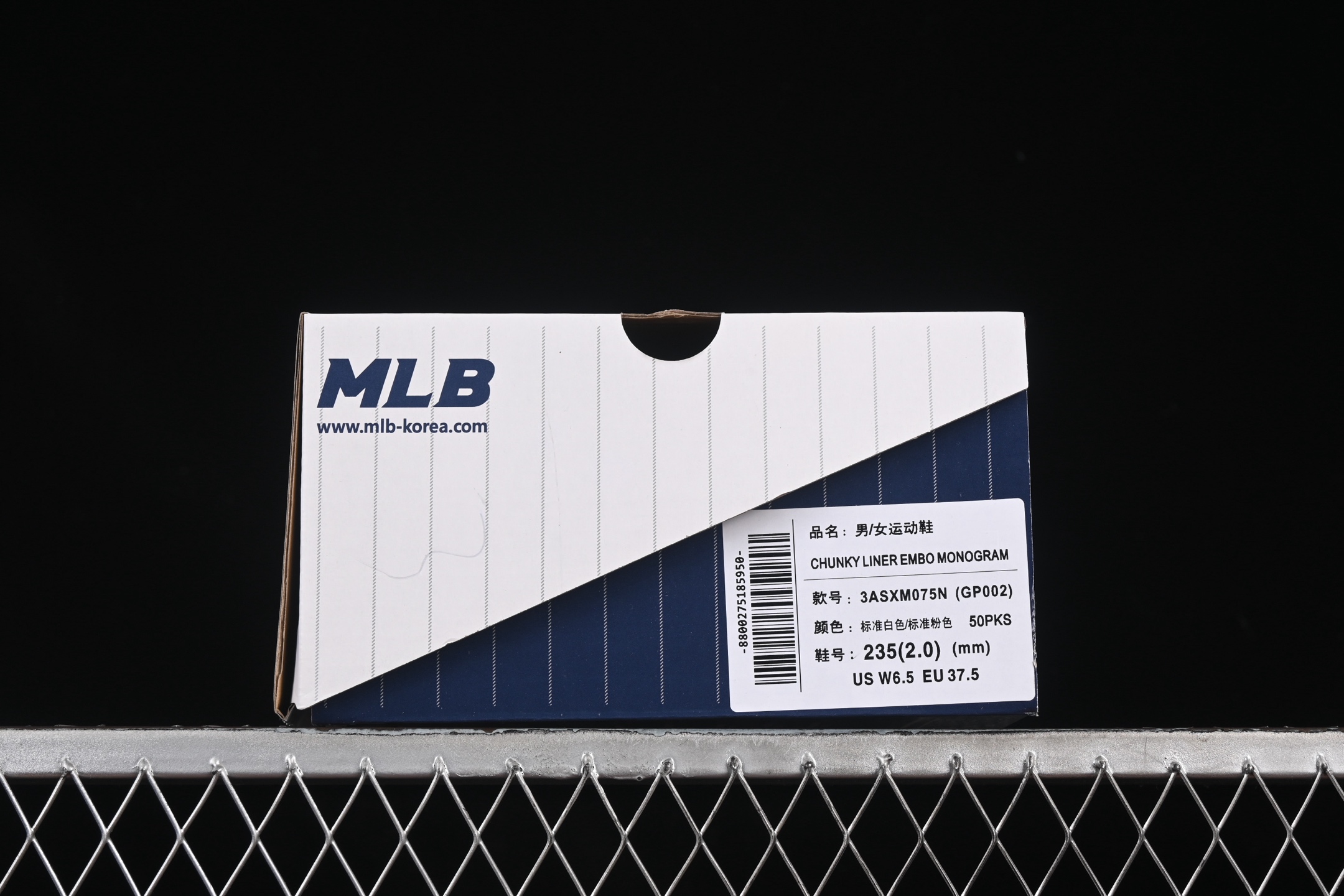MLB NY Chunky Liner Embossed Monogram Sneakers Pink/White